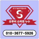 마산-진동-동-비-2 | 마산누수탐지,합포 회원 내서읍 합포구 회원구 누수 업체