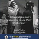 한국동포 외국인 행정사사무소 이미지