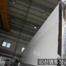 신명특장공업 이미지