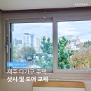 유담인테리어 네이버블로그