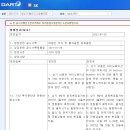 에스케이렌터카서비스 주식회사 이미지