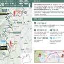애국지사 조재만선생 | 서울둘레길 20코스 후반부 탐방기: 4.19전망대부터 북한산우이역까지 (상세 PDF지도 첨부)