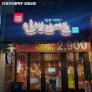 프라자건어물