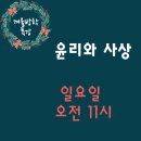 이현사회교습소 네이버블로그