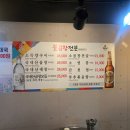 곱창별관 이미지