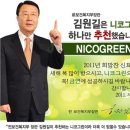 니코PC 이미지