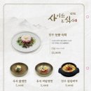 이조갈비식당 이미지