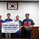 동원금속