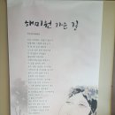 민속회관