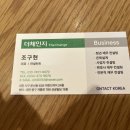 노후준비를 위한 부동산 재테크 | 노후대비 재테크를 위한 재무컨설팅 후기, 더체인지