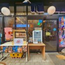 아라아토 이미지