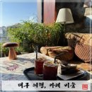 침산공원(B) | [대구 여행] 비움 | 대구 카페 추천, 대구 맛집 느낌 좋은 카페 B움