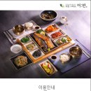 테라스생선구이 이미지