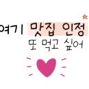 남도뜨락