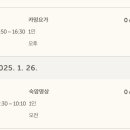 전거리길 이미지