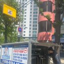 곡반정생활용품 이미지