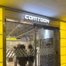 나성동_제이빌딩 앞 버스정류장 | 세종 나성동 놀거리 추천 신상 만화 보드게임카페 컴툰