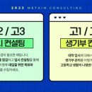 현컨설팅 이미지