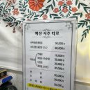 하나약국 | [혜산 사주 타로]- 사주 잘 보는 곳, 타로 맛집 /강동구 사주/천호 데이트/천호동 사주/천호동 타로