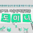캘리마을