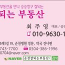 잘되는공인중개사사무소 이미지