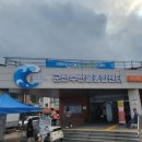 대성건어물 이미지