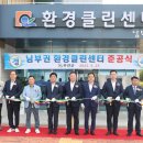 무안환경클린센터 이미지