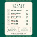 누리심리상담연구소