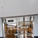 서정점 기아오토큐 이미지