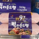 목우촌 - 부평구 부평북로 446 | 목우촌