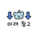 보현패션 이미지