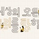 스토리웹북스 이미지