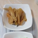 스쿠버해물촌