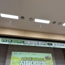 251023 2025경상북도지질대장정[내륙권] 3박4일 후기