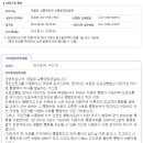 가야도로 이미지