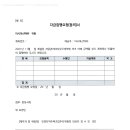아시아신탁(주) - 이천시 호법면 | 아시아신탁(주)