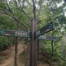안산 수리산 등산, 수암봉 정상 등산코스
