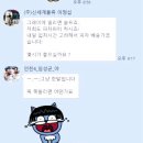 롯데종합물류
