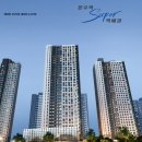 반달마을삼익경로당 | 12 대 1의 쌍용 더 플래티넘 온수역 청약 결과의 반전, 예상보다 낮은 경쟁률이지만, 부천의 온기는...