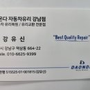 서울자동차유리복원 네이버블로그