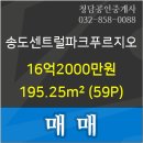 송도이플란트치과의원 이미지