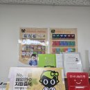 미래엔영어 오페라트루엘점, 학부모 설명회 성황리 개최 – "대구 침산·고성동 영어 교육의 새로운 기준"