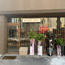 오레노 스시 이미지