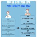 (주) 대박통신