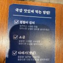 부산역 초량 맛집 : 대건명가 돼지국밥 마늘보쌈 모두 잡은 부산 맛집