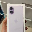 호갱탈출 | 아이폰17 성지 폰사와 호갱탈출 후기