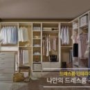 다디자인 - 청주시 상당구 용정로8번길 2 | 다디자인