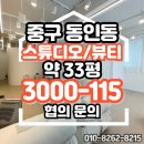 김태훈공인중개사 이미지