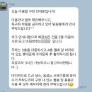 김포시 구래동 루프탑 축구장 풋살장 그랑풋살라운지 예약 이용후기