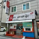 제이에이초콜릿 이미지